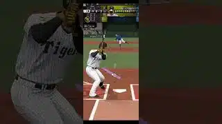 スライダー系投手同士の打たれ合い【プロスピAリアタイ】【阪神純正】