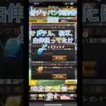 プロスピA 侍ジャパンSランク契約書引いたよ！！今更だけど笑。最近神引きしてるかも。プロスピライフ開幕しました笑チャンネル登録してね？？#プロスピa #ガチャ動画 #配信者 #野球 #熱盛