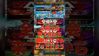 【プロスピA】大会来てるから興味ない人も報酬逃さないで！！ #プロスピa #プロスピ切り抜き #プロスピ #ガチャ神引き #野球 #プロ野球 #ガチャ