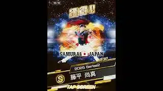 プロスピA 契約書開封#あるある #プロスピa #プロスピ #ショート #プロ野球スピリッツa #プロ野球 #契約書開封 #契約書 #侍ジャパン #野球 #shorts #music #song