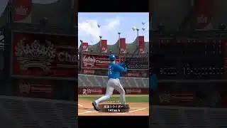 ランク戦ホームラン集  【プロスピA】　#shorts