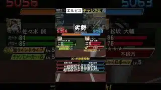 プロスピA 松坂大輔は打てるときと打てないときが激しいすぎる件について #shots 　#プロスピa #プロスピ切り抜き #ガチャ神引き #プロスピ #野球