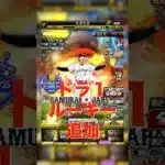 【プロスピA】待望のドラ1ルーキー追加！！ファーストも最強選手が勢揃いで激アツ更新 #プロスピa #プロスピ切り抜き #プロスピ #ガチャ神引き #野球 #プロ野球