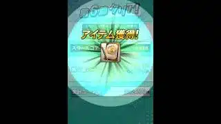 【プロスピA】まさかの先発追加！なんてこった！！ドラ1じゃないん！？笑#プロスピa #プロスピ #プロ野球 #巨人純正 #リアタイ #ガチャ #ガチャ神引き