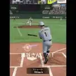 【プロスピA】2006年WBC福留孝介育成完了企画！！！生き返れ福留させてみた！！#3 #プロスピa