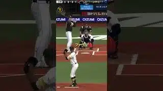 プロスピAリアタイ日記3