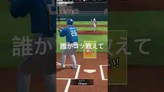 【プロスピA】初心者がプロスピAをやってみたら #shorts#プロスピa #野球#baseball