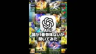 【無能】AIにミキサー勿体ないランキングを作ってもらったら色々終わってた#shorts