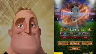 【プロスピA】Mr.インクレディブルと見るこれからリアタイで対戦する先発投手