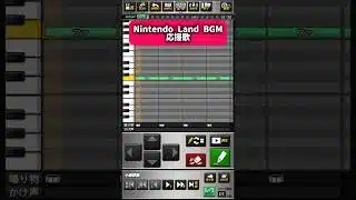 【プロスピA】【応援歌】【リクエスト曲】Nintendo Land BGM応援歌作ってみた！#プロスピa #応援歌 #nintendo #nintendoland