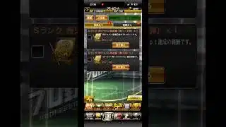 【プロスピA】侍ジャパン登場記念プレゼントのSランク第1弾・第2弾侍ジャパン契約書を引く #1222