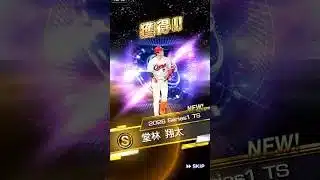 プロスピATS１弾#プロスピa #プロスピ #プロ野球スピリッツa #プロ野球スピリッツ #広島東洋カープ #ゲーム #野球 #プロ野球 #shorts #音楽 #shortvideo #short