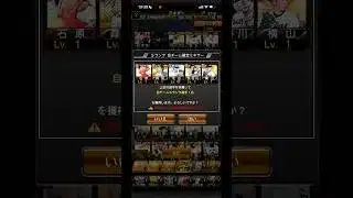 【ミキサー】自チームミキサー回してみた【プロスピA】【無課金勢】#shorts