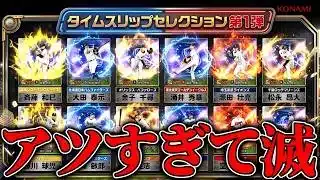 【生放送】今年のTSアツすぎだろ‼️　 #プロスピA #プロ野球スピリッツA #リアタイ #リアルタイム対戦 #キッサキ #キッサキチャンネル