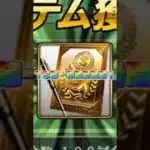 【なんとも言えない結果】TS第一弾累計開封！#プロスピa #TS第一弾 #shorts