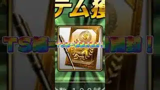 【なんとも言えない結果】TS第一弾累計開封！#プロスピa #TS第一弾 #shorts