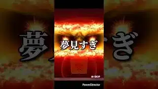 【プロスピ】激アツ‼️TS第一弾累計開封！！#プロスピa #プロ野球スピリッツa #プロスピ #プロスピガチャ#shorts