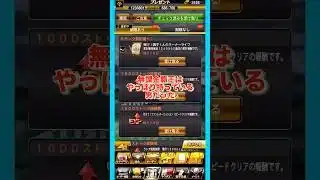 無課金覇王の神引き　#プロスピa #魔球投手