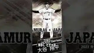 去年のプロスピは神引きをしすぎた！ #プロスピa #ガチャ神引き