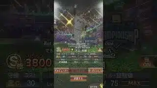 大山悠輔を振り返る #プロスピa #テンプレートお借りしました #テンプレ使用