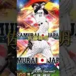 (どちらも侍ジャパンに出た人たち！？)阪神のホームラン王佐藤輝明とそれとほぼ有名な森下翔太どっちが強いのか！？ #野球 #プロスピ切り抜き #プロスピa #阪神タイガース #森下翔太 #佐藤輝明