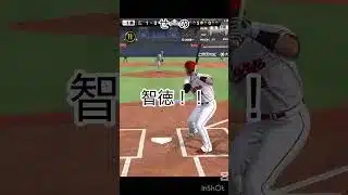 アーチスト打線で行くぞ！！ #プロスピa #プロスピ切り抜き #プロスピ #ガチャ神引き #ゲーム実況 #野球 #ゲーム