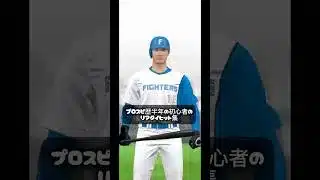 プロスピ歴半年の初心者のリアタイヒット集#プロスピa #初心者 #おすすめ #ソフトバンク #チャンネル登録お願いします #ヒットシーン #リアタイ #大谷翔平 #近藤健介 #プロスピ