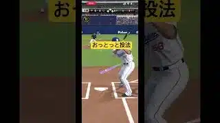 初心者だった時の #プロスピa #プロスピ切り抜き