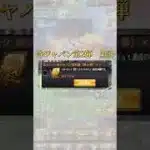 侍ジャパン契約書！誰が出るかなぁ#プロスピa #プロスピ好きと繋がりたい #プロスピガチャ #カープ純正