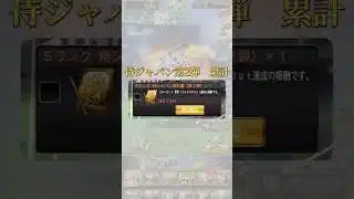 侍ジャパン契約書！誰が出るかなぁ#プロスピa #プロスピ好きと繋がりたい #プロスピガチャ #カープ純正