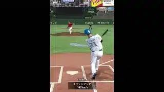 やっぱりアーチスト好きだなぁ【プロスピ】#プロスピa