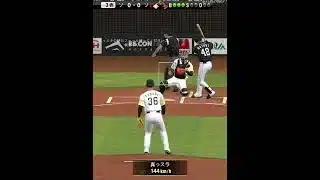 プロスピ初心者🔰頓宮さん補ってよ。#プロスピa #おすすめ #プロスピ #初投稿 #バズりたい #野球