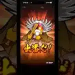 ［プロスピ］#プロスピ #プロスピa #プロスピ契約書開封