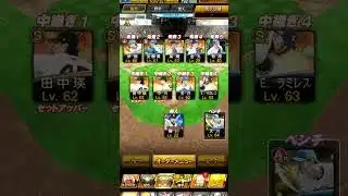 プロスピ！ガチ初心者のオーダー紹介 #プロスピa #プロスピ #ちゃんねる登録お願いします