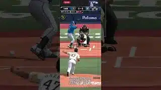 大関友久選手配球講座‼️ #プロスピa #プロスピ切り抜き #ガチャ神引き #プロスピ