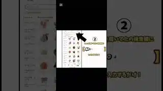 プロスピエナジー無料配布！ #プロスピa