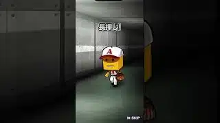 [プロスピa][限界突破ガチャ]