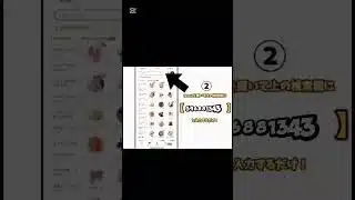 プロスピエナジー無料配布！ #プロスピa