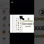 プロスピエナジー無料配布！ #プロスピa