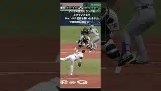 イイネの数だけランクを上げていくリアタイ #プロスピa