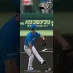 誰の打撃フォーム？ #プロスピa #プロスピa無課金 #阪神タイガース #野球 #阪神タイガース