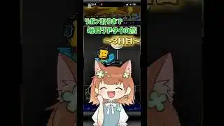 【プロスピa】フォロースルー大量発生きもちー笑笑 #プロスピa #リアタイ
