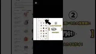 プロスピaエナジー無料配布！？ #プロスピa #無料配布#大谷翔平 #lmb #mlb