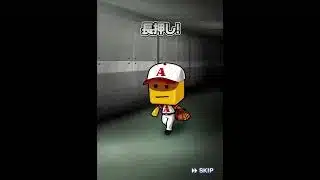 タイムスリップ第一弾ガチャ#プロスピa #プロ野球スピリッツa #プロ野球 #プロスピ女子 #shorts