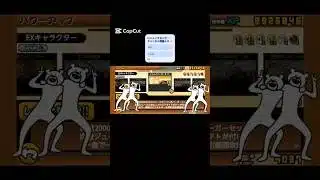 にゃんこイベントガチャしてみたー！いまするべき！ #プロスピa #プロスピa #普通の男 #プロスピ #男と女 #smartphone #宮本慎也 #社長 #男が歌う #野球 #いいね