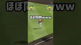 なんか好きな感じのスタンパー様 #プロスピa #japanbaseball #shorts #リアタイ #無課金