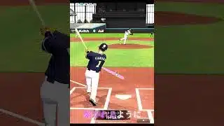 ロウワーで音ハメ！#プロスピa #プロスピ #リアタイ #ロウワー #ぬゆり #konami