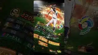 プロスピミキサーして後悔した選手ランキング#プロスピa #shorts #プロスピ #ばずれ #おすすめ