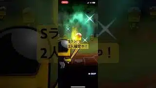 神引きの瞬間 #プロ野球スピリッツa #shorts