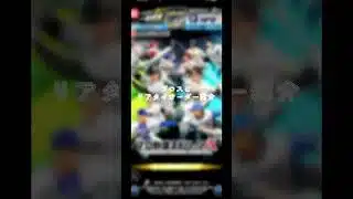 プロスピ初心者のオーダー紹介#プロスピa #おすすめ #オーダー #初心者 #shorts